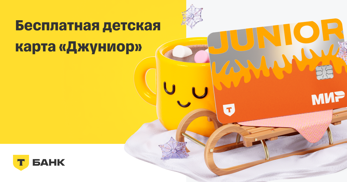 www.tinkoff.ru