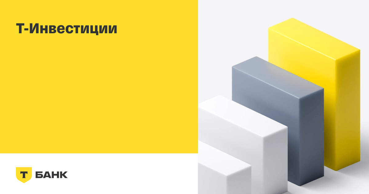 www.tinkoff.ru