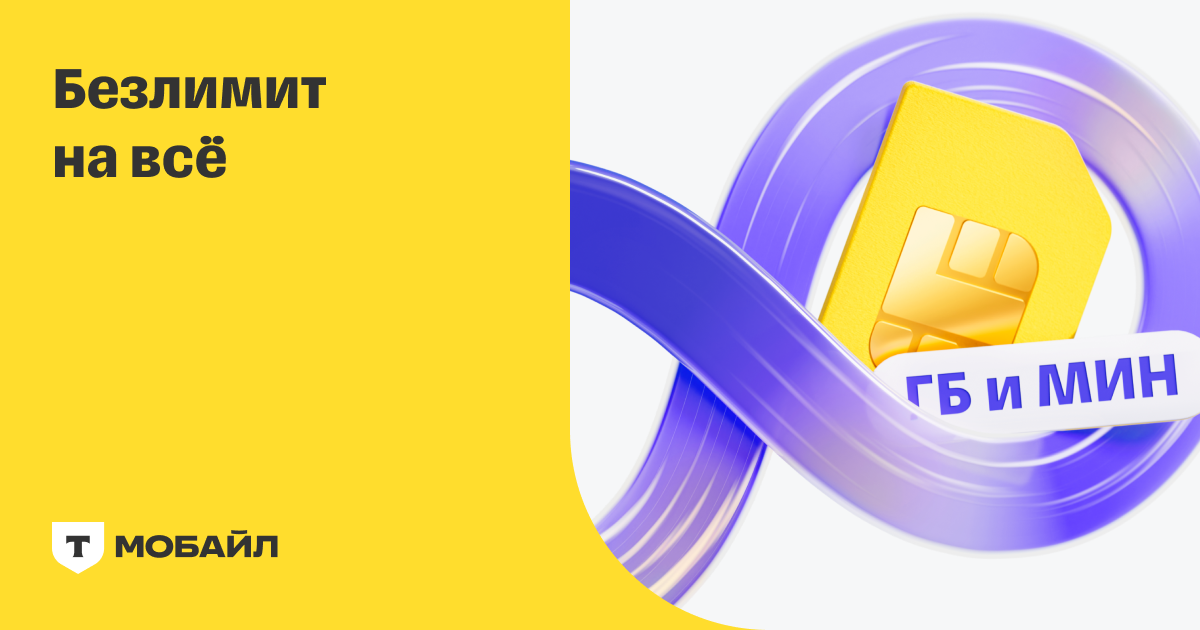www.tinkoff.ru