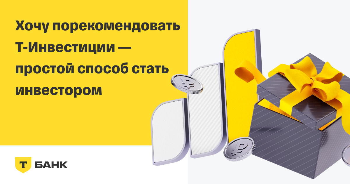 www.tinkoff.ru