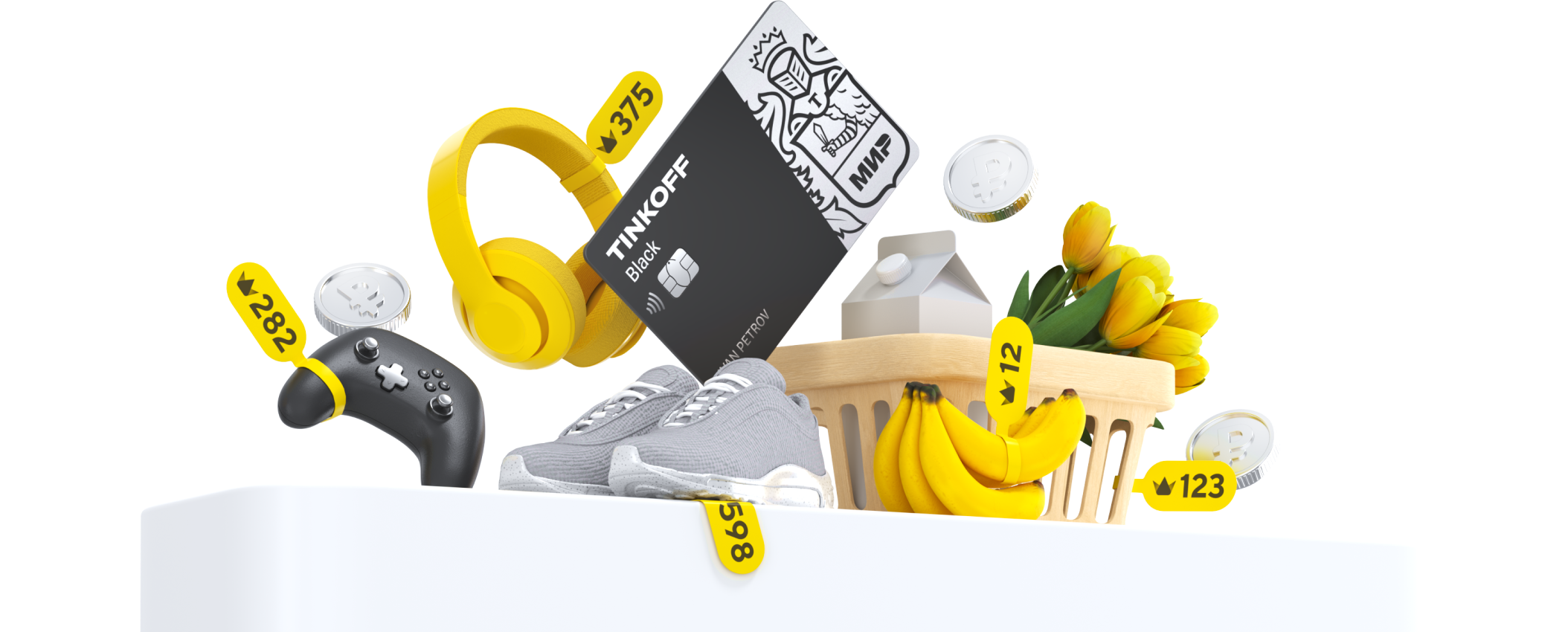 Оформите дебетовую карту