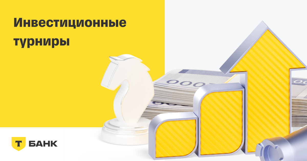 www.tinkoff.ru