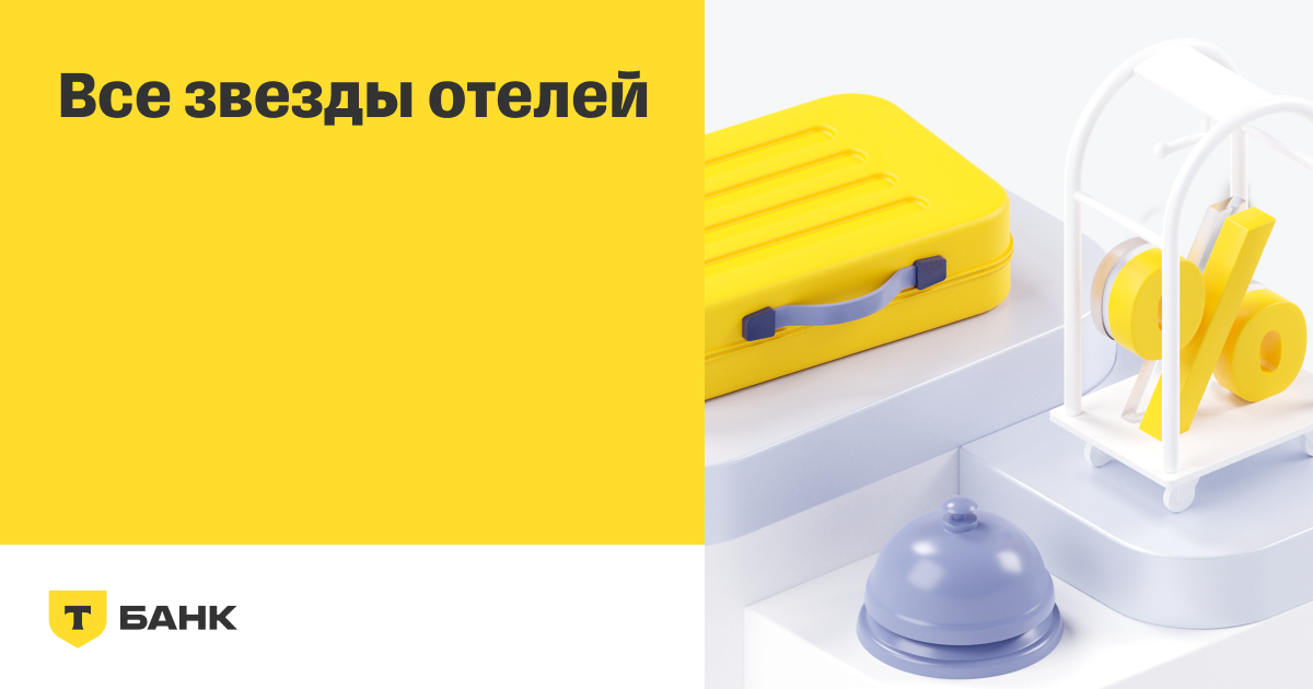 Горный Ветер by Reston - забронировать, узнать цены