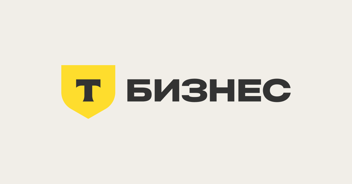 Интернет-эквайринг | Подключение интернет-эквайринга для ИП и ООО